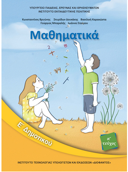Εικόνα επιλογής